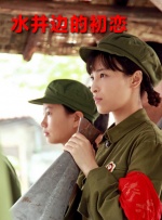 色婷婷伊人